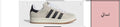 Campus '89 Shoes