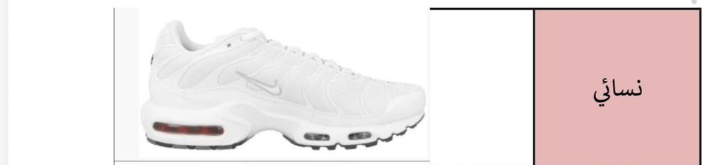 Alpine 97 Shoes