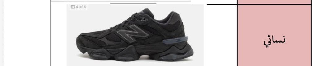 Obsidian X Shoes
