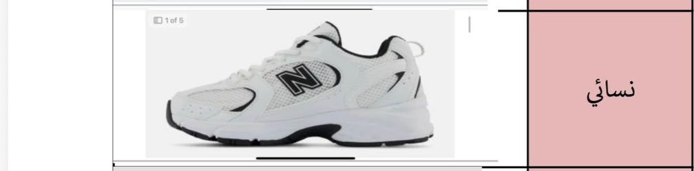 Velocity Zero Shoes