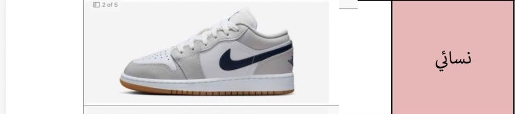 Northside Low Shoes