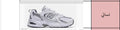 Ghostline Runner Shoes