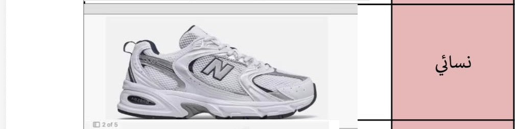 Ghostline Runner Shoes