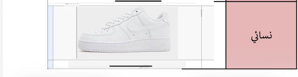 Studio One Shoes