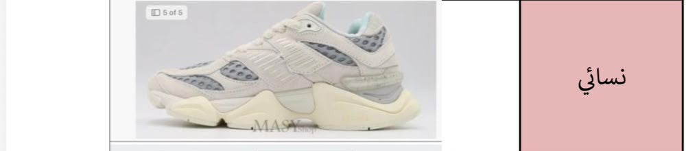 Moon Dust Shoes