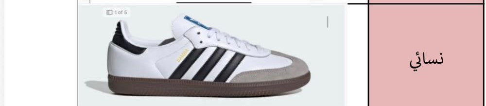 Downtown ’72 Shoes