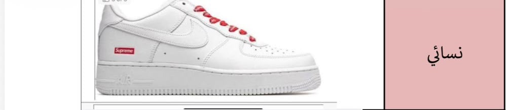 Cherry Code Shoes