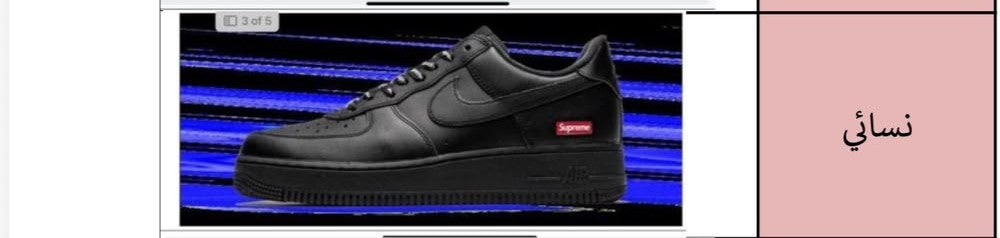 Black Label Shoes